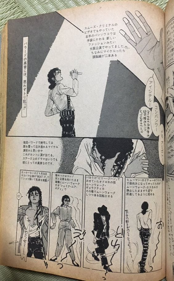 Michael Jackson Manga MJ Caught In The Act By Hisato Chiba #MichaelJackson #MichaelMovie #manga