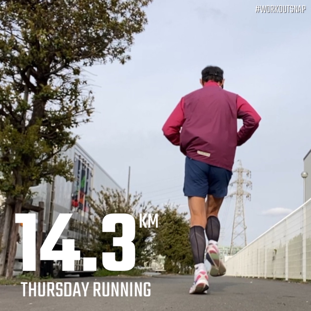 4/11 Jog80'+WS200*3 (14.30km @ 7’01⇒6'04 134bpm) リカバリーとしてゆっくりと長めにジョグ WSは200mに延ばした 1ヶ月前だったら、負荷高くした翌日はゆっくりでも10k以上は走れなかったし、WSなんてとてもできなかった 焦らず順序踏めば体力は戻るものなんだと実感... #ランニング