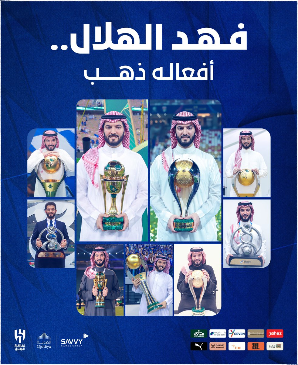 نادي الهلال السعودي (@alhilal_fc) on Twitter photo #فهد_الهلال.. أفعـاله ذهـب 🏆💙
#الهلال #فهد_الهلال.. أفعـاله ذهـب 🏆💙
#الهلال