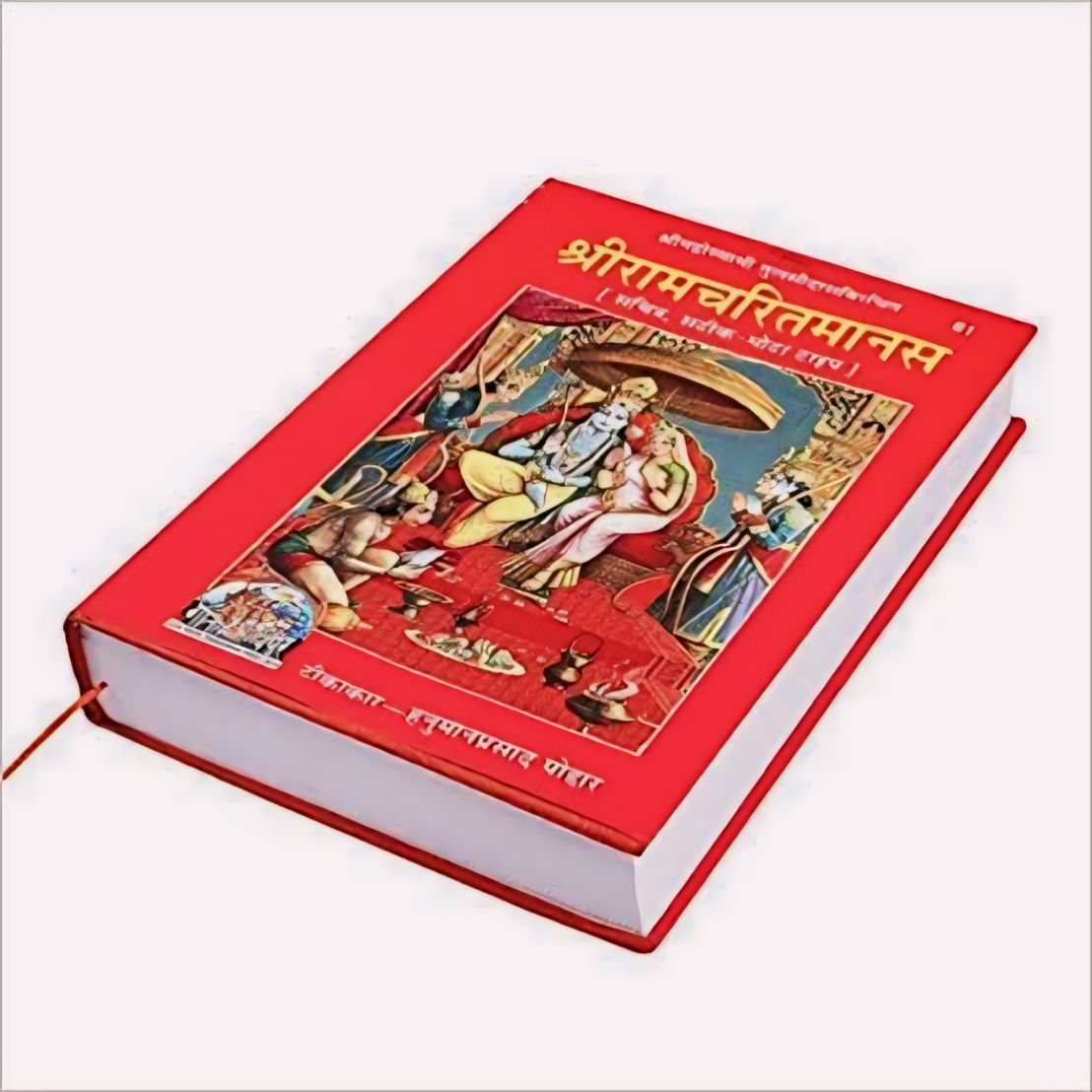 शेषनाग रामायण में किस अवतार में थे ? [A] लक्ष्मण [B] भरत [C] हनुमान जी [D] विभीषण