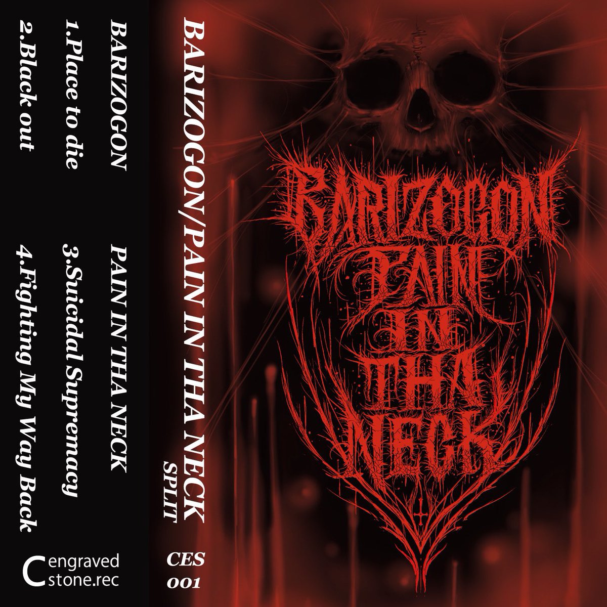 💥一聴💥来場💥熱望💥 BARIZOGON x @pain_intha_neck -SPLIT- <Limited to 100-TAPE> 4/13~ on SALE <Streaming> linkco.re/9zT4h9yh <Bandcamp> chainenglavedstonerecords.bandcamp.com/album/barizogo… <Release Show> 4/13[sat]@東高円寺二万電圧 CHAIN ENGRAVED STONE records pre. [SPLATTERCAGE] #TORANOCO #出店