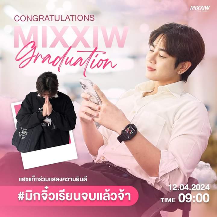 คุณหมอคนเก่งเรียนจบแล้วจ้า👏👏👏# มิกจิ๋วเรียนจบแล้วจ้า