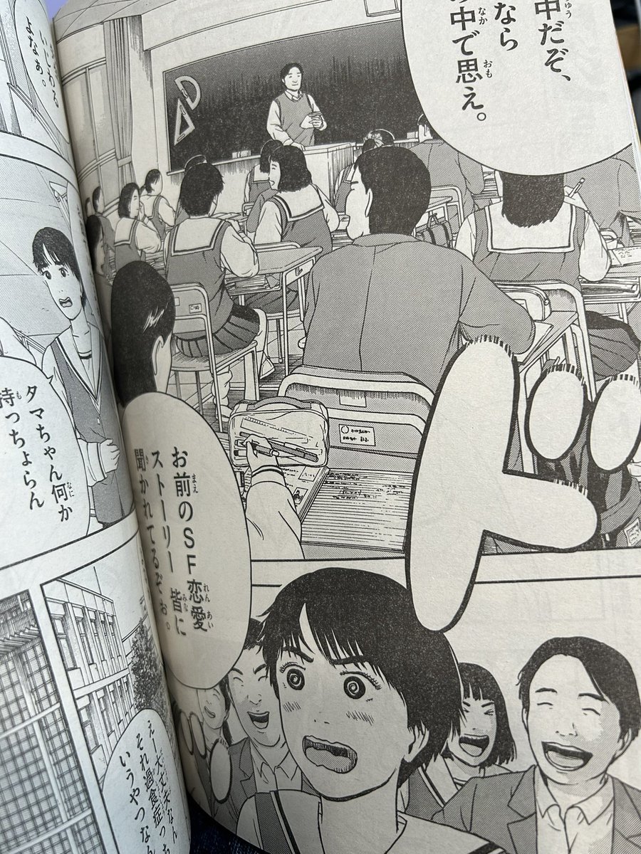 本日ゲッサン発売です!
こんなキャラクター大集合表紙はじめてなので記念の一冊です!
中にはマンガも載ってますよ。 