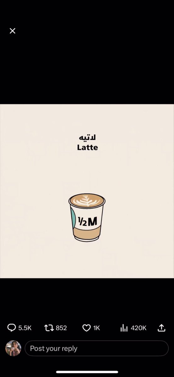 Ranya77a's tweet photo. @halfmillion_sa كل عام وانتم بخير✨ https://t.co/uqxII04lgb