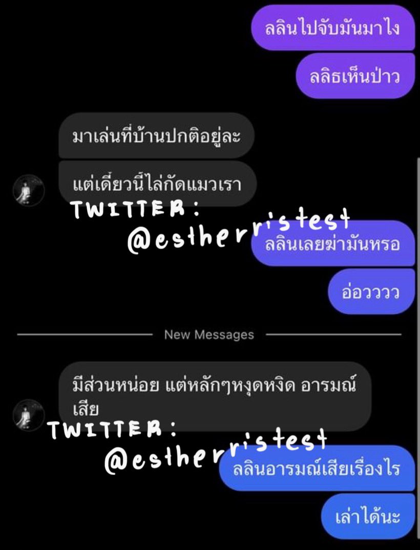 daniel tweet media