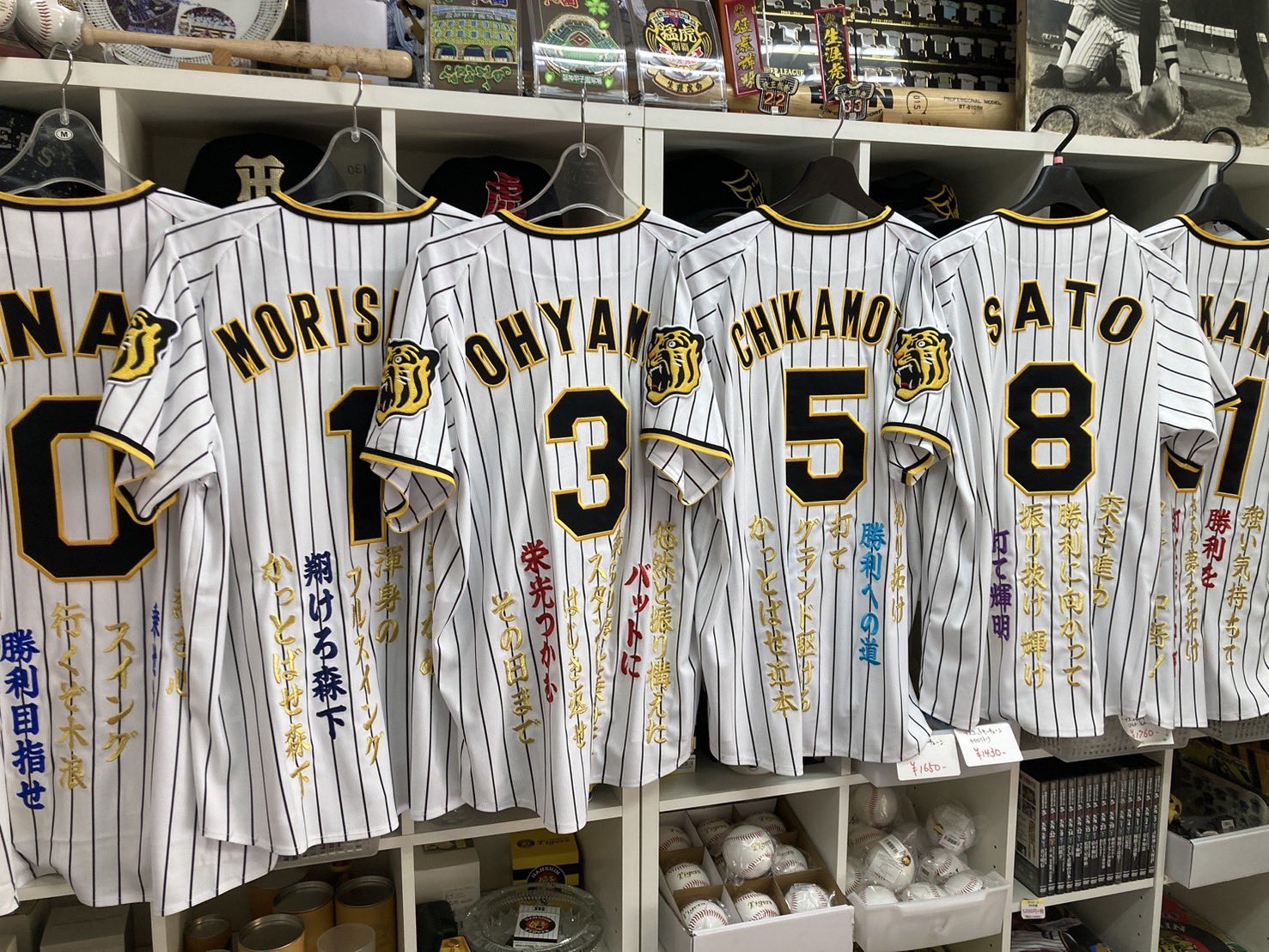 阪神タイガース レプリカ ユニフォーム 3枚セット売り - 家電 阪神タイガース レプリカ ユニフォーム 3枚セット売り - 家電