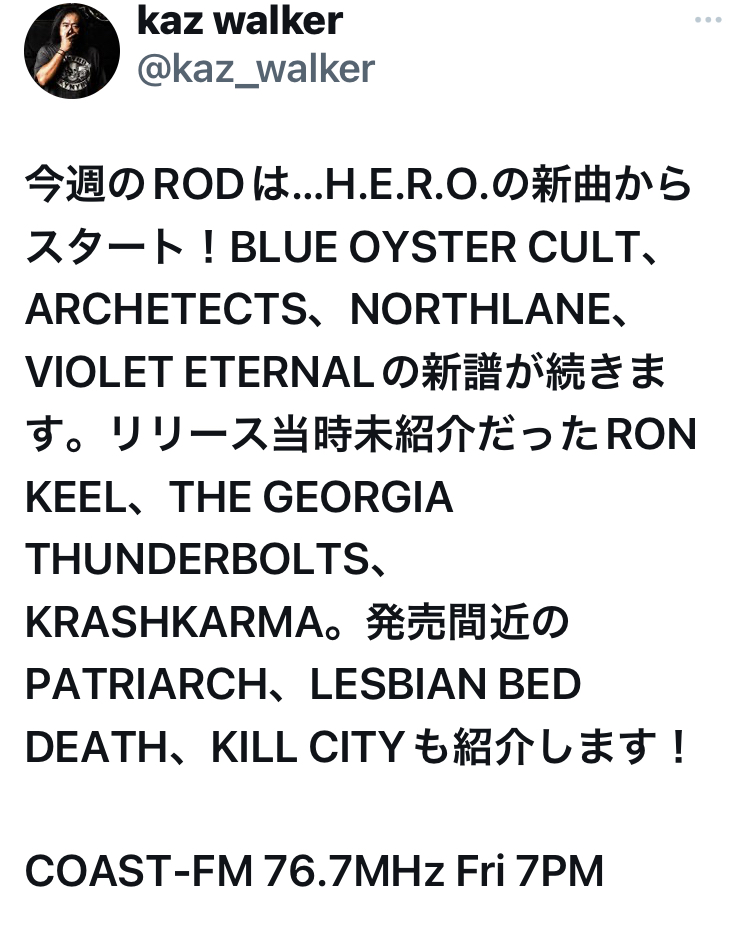 今夜7時オンエアー 'ROCK or DIE' ▼リアル・タイム全世界放送 jcbasimul.com/coastfm 4 /30 リリース ⭕Lesbian Bed Death 　　(レズビアン・ベッド・デス) ⭕PatriarcH 　　(ペイトゥリアーク) ▼CD ご予約はこちら diskunion.net/portal/ct/list… ▼詳しくはこちら wormholedeath.jp