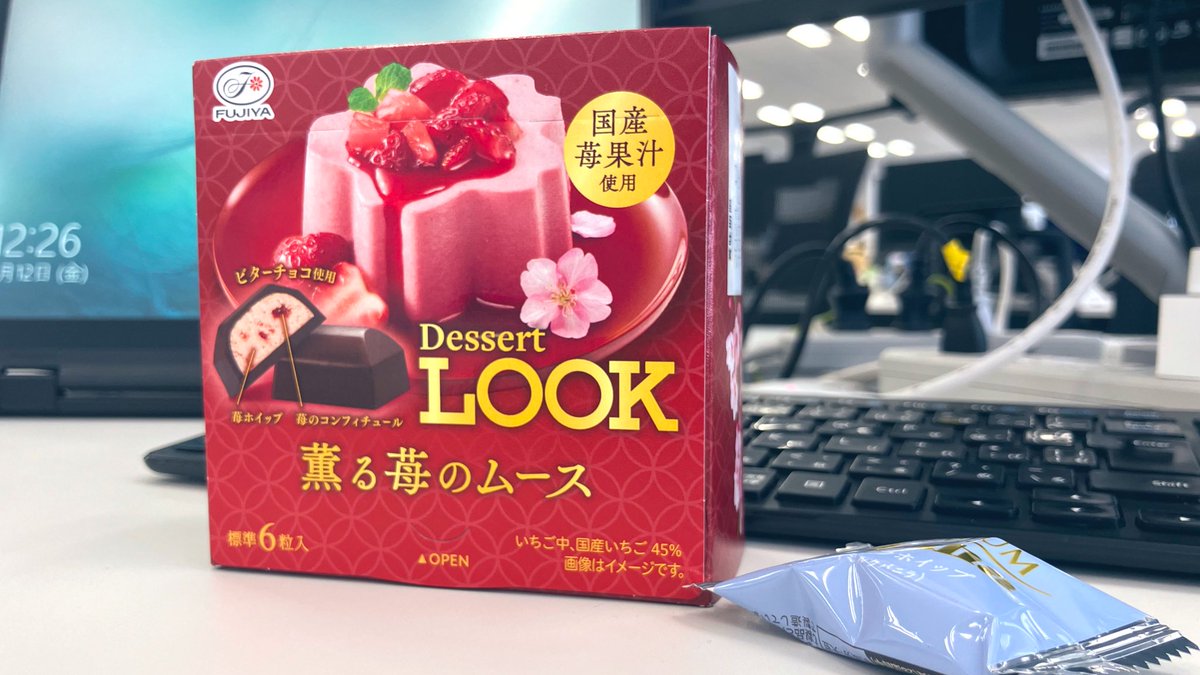 先輩🧑🏻「防災訓練助かりました。ロッカーにお菓子入れておいたのでたべてください！」

昨日消費したカロリー以上に補給できました〜
足ですか？両足全て筋肉痛です。筋肉痛は筋肉痛で治します←

#MJS #MJS名古屋
#企業公式相互フォロー
#企業公式春のフォロー祭り
#企業公式さんと繋がりたい