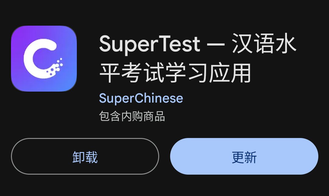 zinberland's tweet photo. ใครที่ไม่ชอบท่องคำศัพท์ แนะนำช่อง Free to learn Chinese เป็นเหล่าซือในดวงใจเรา อธิบายคำศัพท์เหมือน ไวยากรณ์ บอกเทคนิคในการสอบดีมากๆ อธิบายละเอียด���ข้าใจง่าย 
ช่อง แกะจีน Chinese Class เปิดฟังคำศัพท์วนๆ ไปให้ชินกับสำเนียง 
หาแรงบันดาลใจในการเรียน���ปกับช่อง WYNGWYN https://t.co/BeN5aHTtMf