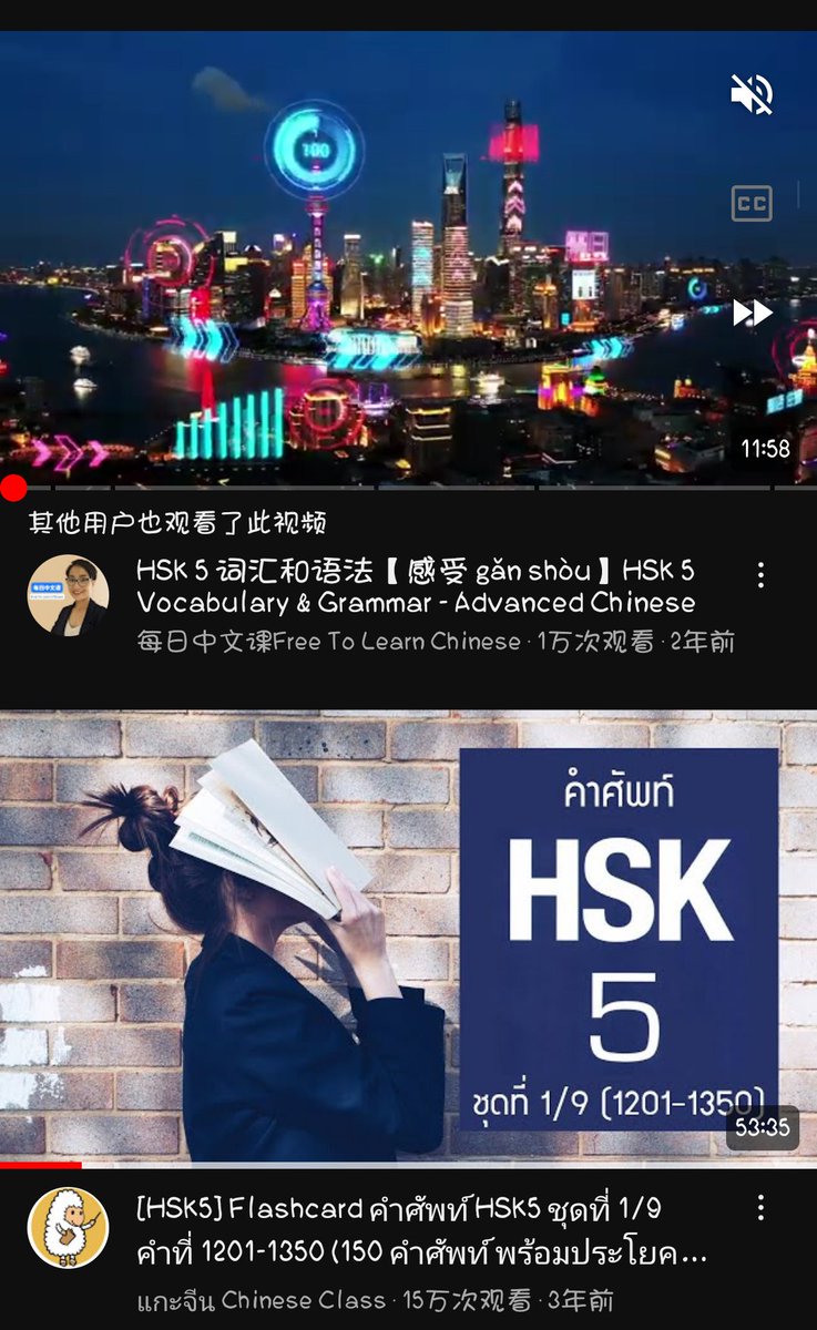 zinberland's tweet photo. ใครที่ไม่ชอบท่องคำศัพท์ แนะนำช่อง Free to learn Chinese เป็นเหล่าซือในดวงใจเรา อธิบายคำศัพท์เหมือน ไวยากรณ์ บอกเทคนิคในการสอบดีมากๆ อธิบายละเอียด���ข้าใจง่าย 
ช่อง แกะจีน Chinese Class เปิดฟังคำศัพท์วนๆ ไปให้ชินกับสำเนียง 
หาแรงบันดาลใจในการเรียน���ปกับช่อง WYNGWYN https://t.co/BeN5aHTtMf