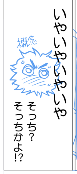 好きな下書きです 