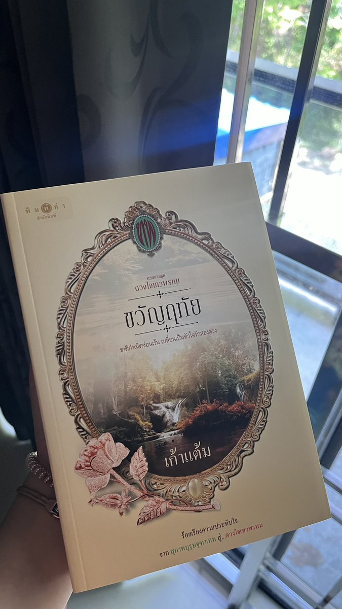เฟบบ๋อย T^T tweet media