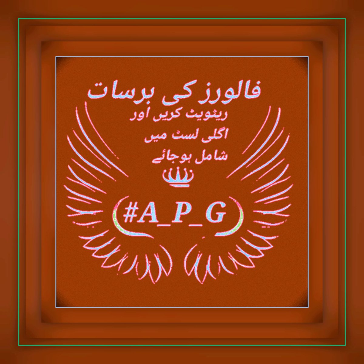 #A_P_G جمعہ مبارک @PK50K @1GPTI @5kshf @7h_0o @frq04 @5nqvi @PSR42_ @_a_izal @1mlkani @TSC143_ @7_CAYy @cknlaw1 @Qs3488 @zz70m @asad__78 @_0zoi @1_rjpt @Znt33 @SR_Pti @1Mahii1 @SiirSL_1 @binzood @F4FB2U @FBI_1777 @MIG9T @_1gul @Ozlerntr @1PTI_ @6Jan11 @4Blch @bnte_ @1Aara_ @Bab1r