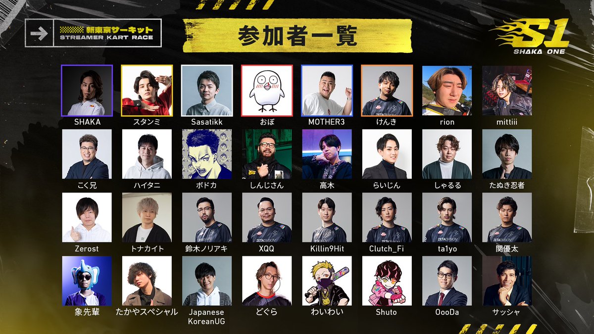 OooDa's tweet photo. 本日『SHAKA ONE』‼️
各個人配信は始まっているので楽しんでください！
僕はMCを担当いたします！

メイン配信はSHAKAさんのチャンネルから！
https://t.co/drEoLc1gYP https://t.co/c9A6l4RjPi