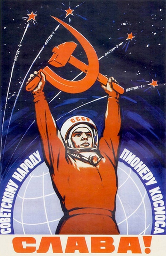 'Этого успеха советские люди добились в интересах всего человечества!' Ю.А. Гагарин Сегодня 63 года со дня полёта в космос первого человека.