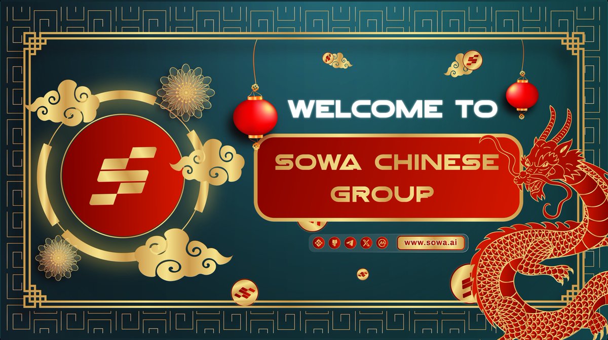 🇨🇳 Introducing Our Official Chinese Group! 🌟 In response to the remarkable growth of our Chinese members within the SOWA AI community and our upcoming aggressive marketing strategies in China, we've recognized the importance of creating a dedicated space where our…