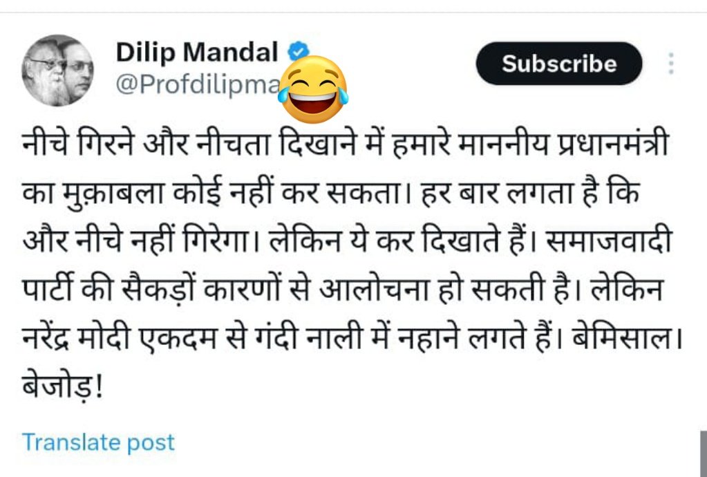 कुछ समय पहले की बात है मित्र दिलीप मंडल 'हमारे प्रधानमंत्री' के बारे में ऐसा ही लिखा करते थे, फिर एक आंधी आई और दिलीप मंडल की 'अंतरात्मा' को झकझोर कर हिला दिया और फिर दिलीप मंडल को सबकुछ भगवा ही भगवा दिखने लगा…