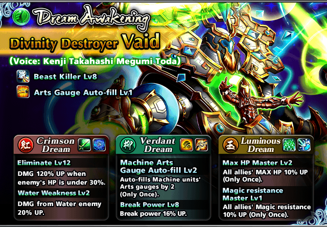 Dream Awakening Unit Spotlight Vaid joins EDEN and Yomi in the current ...