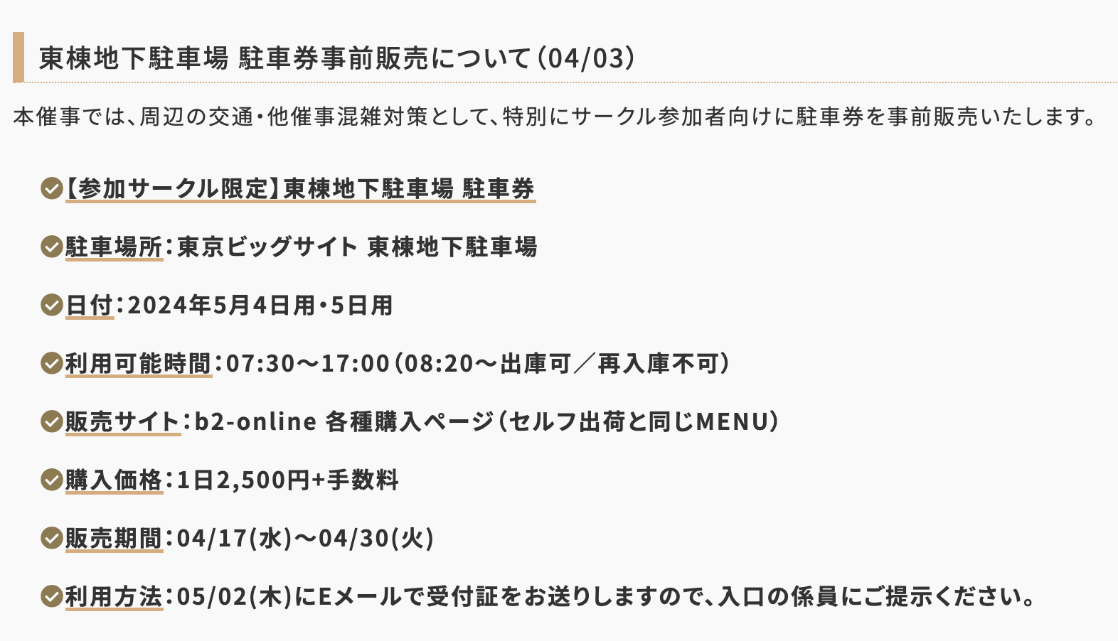 赤ブーブー通信社 on X: 