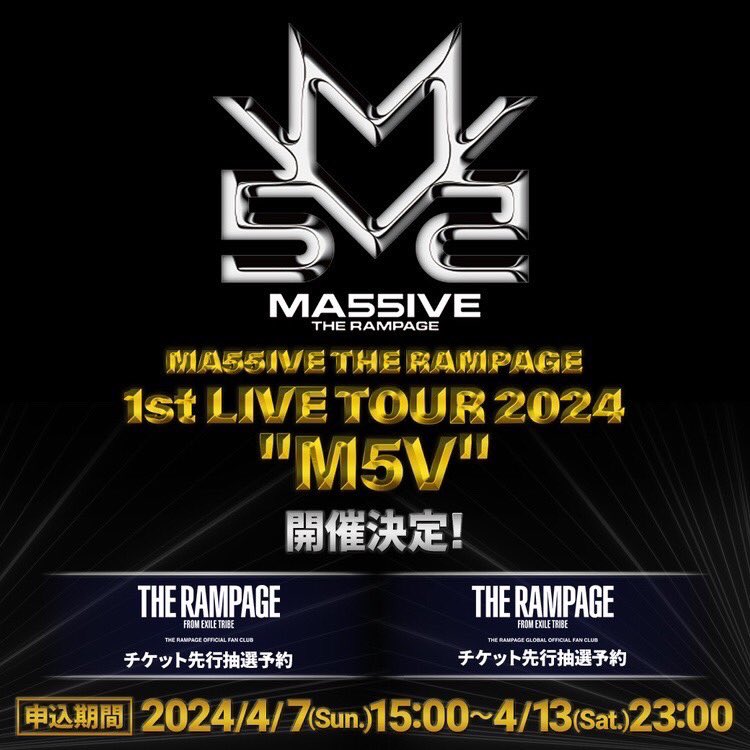 申し込み終了まであと1日‼️ #MA55IVE #THERAMPAGE 1st LIVE TOUR 2024 '#M5V'Ⓜ️🪩⚜️ 最速チケット先行受付中❤️‍🔥 🎫OFFICIAL FC rmpg.exfamily.jp/s/ldh05/news/d… 🎫GLOBAL OFFICIAL FC intl.rmpg.exfamily.jp/s/ldh05gb/news… 4/13(土)23:00まで ※最大3公演、各公演4枚まで まだ申込されていない方はお急ぎください💨