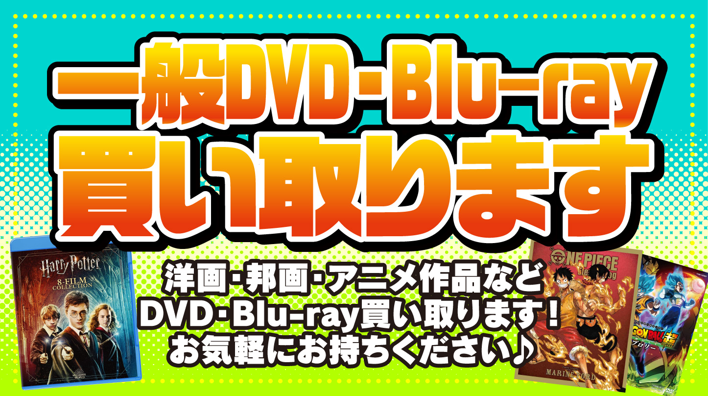 ジャンル色々　映画(洋画、邦画)DVD DVD ジャンル色々 160サイズ 詰め込みセット 洋画/邦画/ドラマ