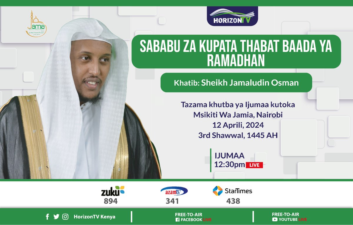Friday khutbah : Sababu za kupata Thabat Baada ya Ramadhan Khatib : Sheikh Jamaludin Osman #shawal #Friday
