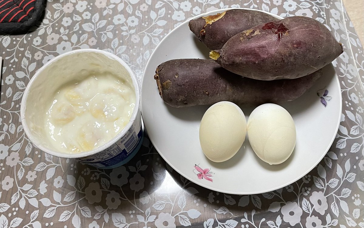 今朝の🏠お家ご飯 焼き芋🍠、茹で卵🥚、それに、りんご🍎、バナナヨーグルト🍌です♪ お芋は甘くて、いつ食べても美味しいね😋🤤