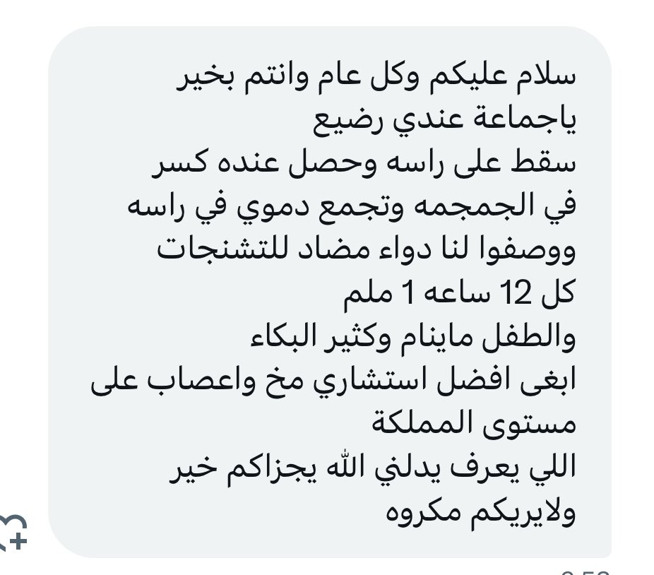 اسأل المدينة المنورة 🇸🇦 tweet media