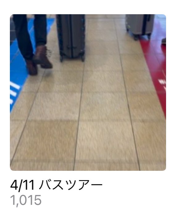 FSY_1004's tweet photo. 多すぎぃwwwwwwww https://t.co/QjUccoie57