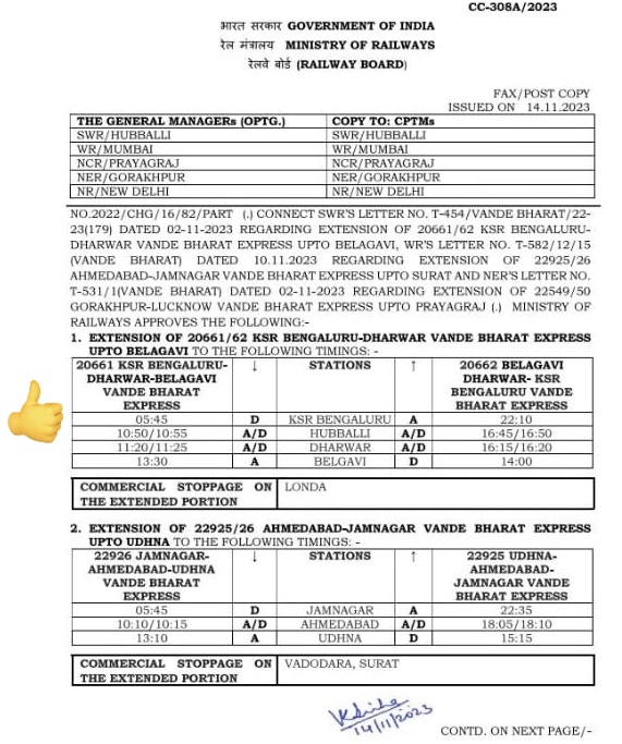 #goodmorning @narendramodi Ji 🙏
Waiting For Reply on 20661/62 #VandeBharatExpress Extension #Belagavi 

@RailMinIndia @RailwaySeva  @AmitShah @PMOIndia_RC @PMOIndia @ANI @aajtak @SWRRLY
Day-07