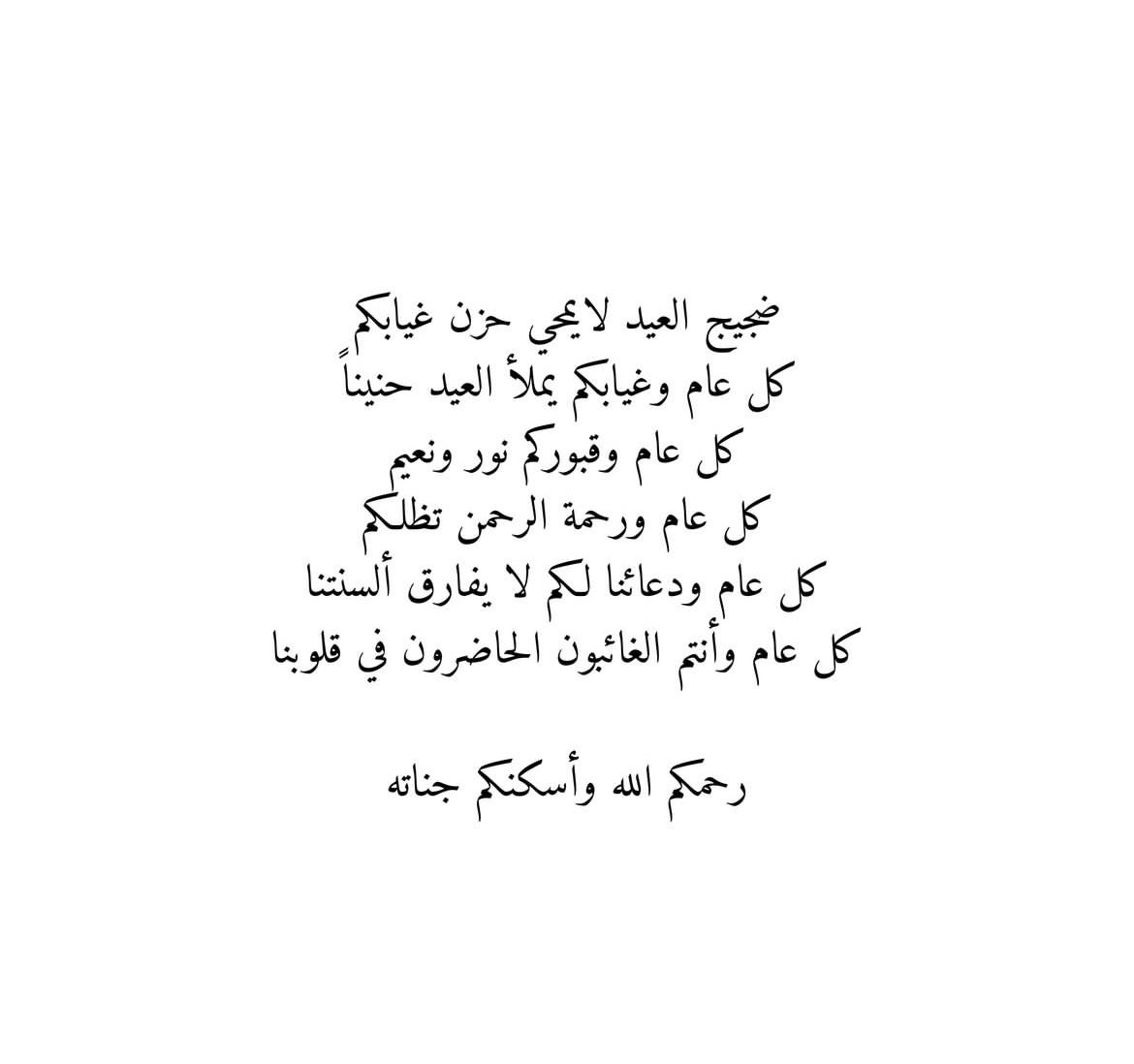 Reemg87's tweet photo. https://t.co/oTxH6153kz