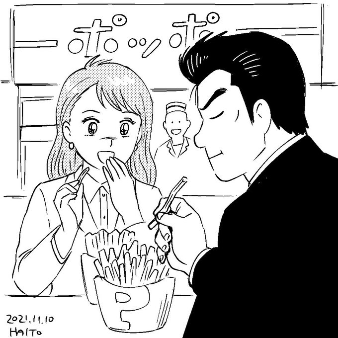 ポッポはいいぞ。 