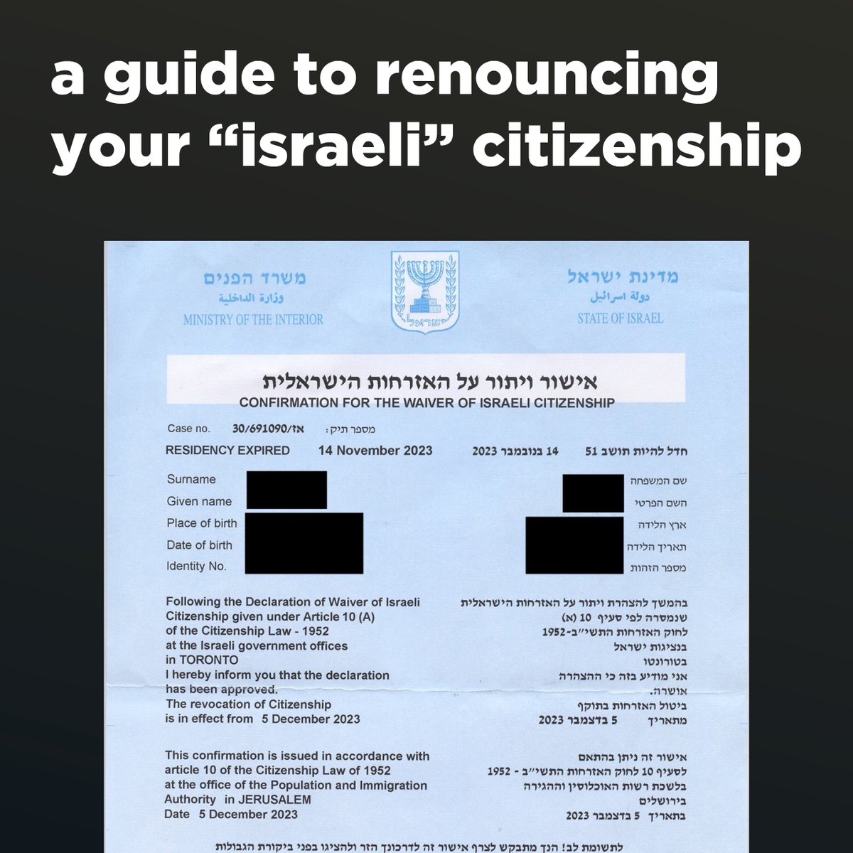 a few of us who have gone through or started the process of renouncing our 'israeli' citizenship have worked on this guide to help others who want to renounce. we are also working on a companion educational piece to be published soon.