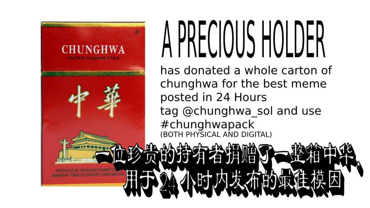 Chunghwa | $CIGGS | 中华 💨 (@chunghwa_solana) on Twitter photo USE #CHUNGHWAPACK AND TAG <a href="/chunghwa_solana/">Chunghwa | $CIGGS | 中华 💨</a>
Join the Telegram t.me/chunghwa_sol
24 Hrs 🚬 USE #CHUNGHWAPACK AND TAG <a href="/chunghwa_solana/">Chunghwa | $CIGGS | 中华 💨</a>
Join the Telegram t.me/chunghwa_sol
24 Hrs 🚬