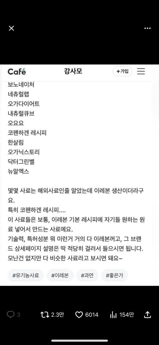 hy_pergirls's tweet photo. 지금 유행하는 고양이 병증과 관련해 사료가 원인으로 지목되는 모양. 안심하고 먹일 수 있는 사료로 자체 연구소 가지고 역사가 있는 로얄캐닌, 힐스, 내추럴발란스, 퓨리나 등이 언급되는데 알러지 문제로 단일단백질이나 그레인프리 사료 선택이 필요하신 분들은 몬지에 선택지가 많으니 참고하시길 https://t.co/bD8p1u5xEj