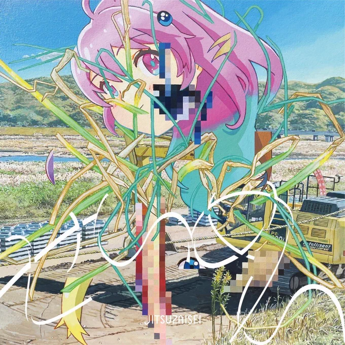 あと3日間でおしまいです>_<よろしくお願いします!⊂( ˆωˆ )⊃━☆゜.*・。#ドローイング展せいめい会期:2024年3月30日〜4月14日会場:JITSUZAISEI時間:14:00-22:00  休廊:火曜日 