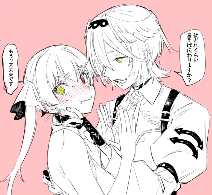 外見と内面と偶像の不一致
←妄想     現実→ 