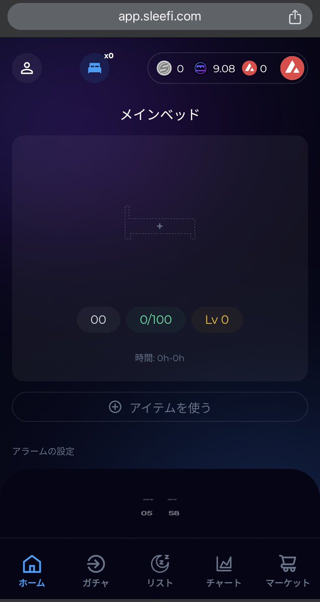 chocomint🌱 tweet media