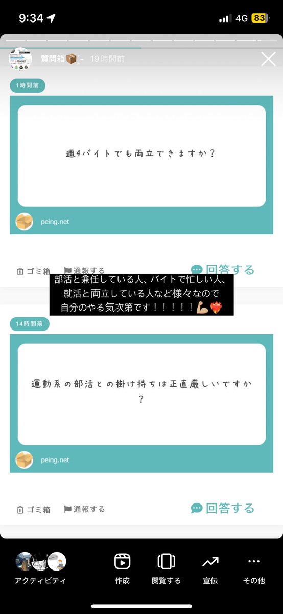 After_Beat_Club's tweet photo. たくさんのご入会お待ちしております✨✨ https://t.co/HY53VuMNx7