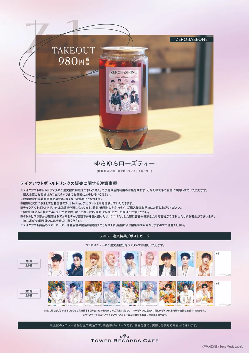 ﾀﾜｰﾚｺｰﾄﾞｶﾌｪ 渋谷店 on X: 