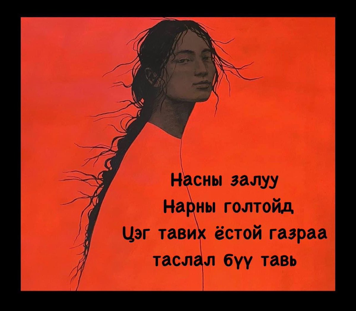 TOTALULZII (@totalbatulzii) on Twitter photo 