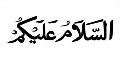 اسلام علیکم ورحمۃ اللہ وبرکاتہ 🌺💗 کون میرے سلام کا جواب دے گا ...؟؟🤔 .