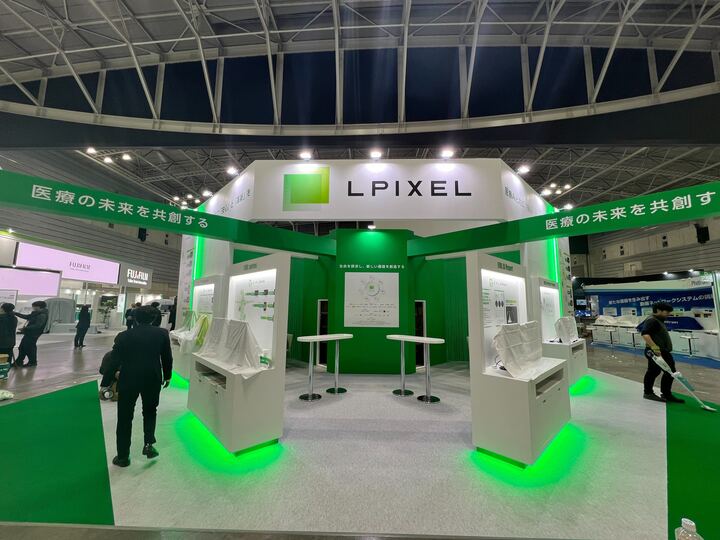 LPIXEL_Inc's tweet photo. 【出展のお知らせ】
本日から14日（日）まで「#ITEM2024」に出展します。AI画像診断支援技術「#EIRL」の利用事例のほか、最新のAI技術を活用した「EIRL AI Chat」（仮称・開発中）のデモ機も初展示します。ぜひお越しください！（ブース番号：D4-11）
https://t.co/P4yHCnnq4Z
#医療AI #創薬AI #LPIXEL https://t.co/BpHuF8ORxa