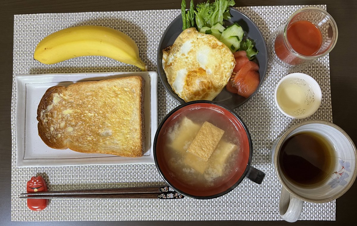 朝ごはんだよー☀️

トースト🍞
サラダ🥗トマト🍅フリルレタス🥬きゅうり🥒アスパラガス　目玉焼き🍳
味噌汁
トマトジュース🥤
飲む酢
バナナ🍌

今日は、朝から暖かい
気がする〜😋

#朝ごはん
#おうちごはん