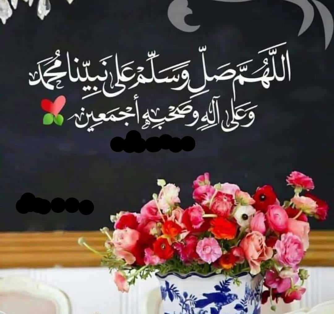 السلام علیکم ورحمتہ اللہ
۔
۔
۔
صبح بخیر  😇