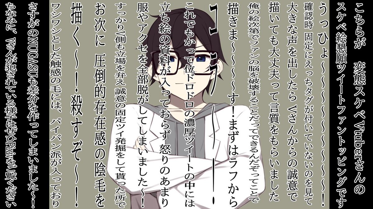藤吉田 tweet media