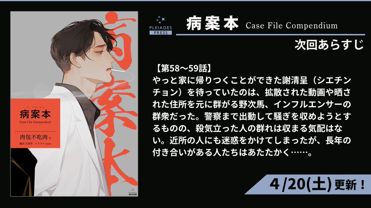 丸木戸マキ on X: 丸木戸マキ on X: