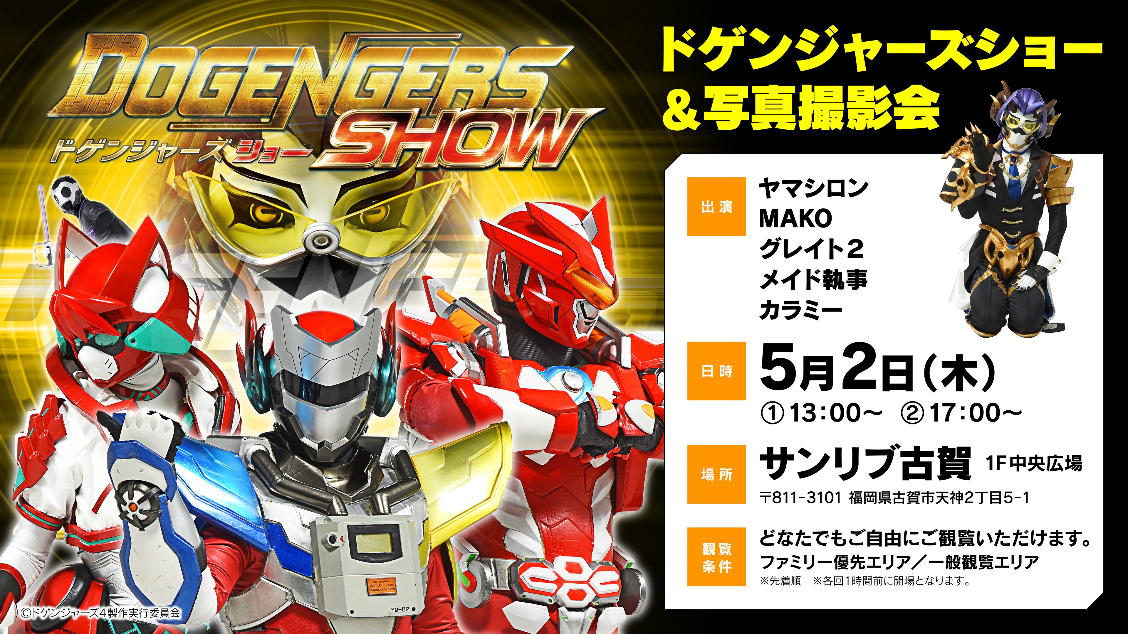 海賊　１０月１３日以後 FRUITS ZIPPER【Official】 on X: 