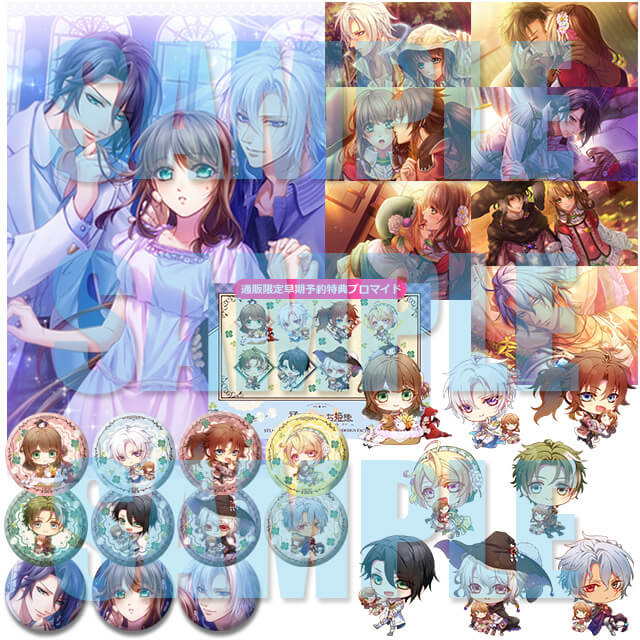 💎まもなく早期予約特典〆切！／ 5/23発売予定 猛獣たちとお姫様 for