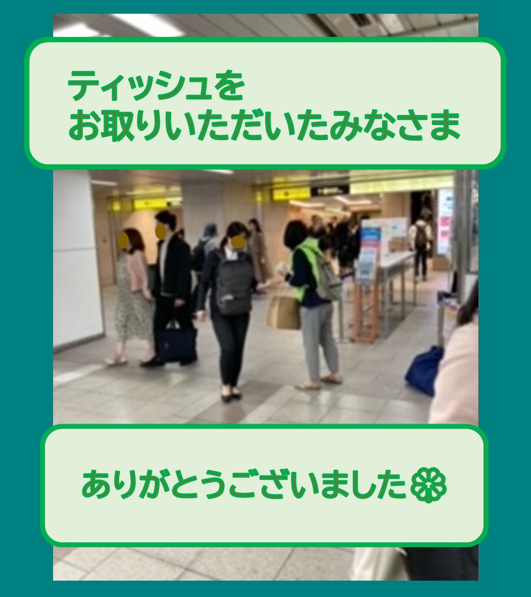 【公式】大阪市×みんパピ！ ＠子宮頸がん啓発チャレンジ tweet media